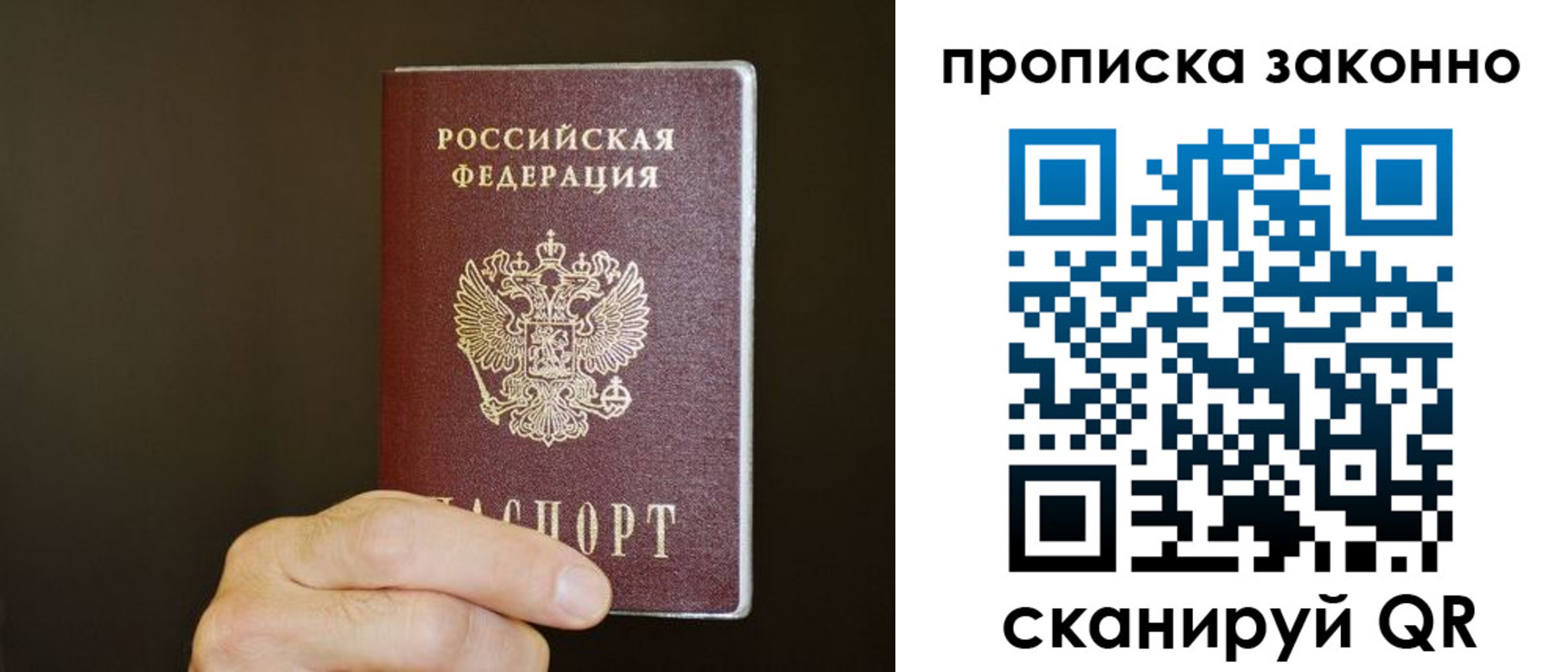 регистрация в Чапаевске