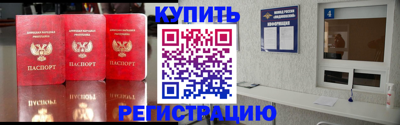 регистрация для дет. сада в Чапаевске